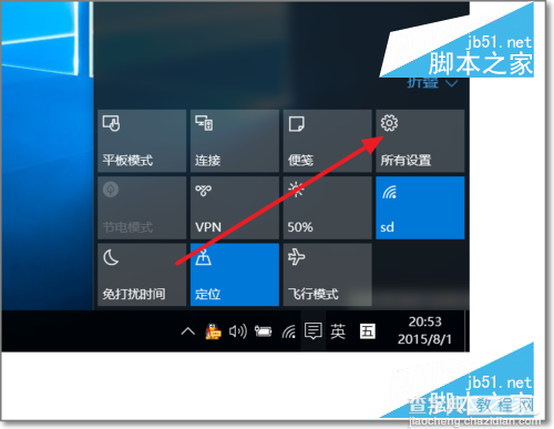 Win10 PIN密码开机登录如何设置  正确取消win10 pin登录密码图文教程2