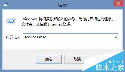 win8.1开机出错pniopcac.exe报错该怎么办?5