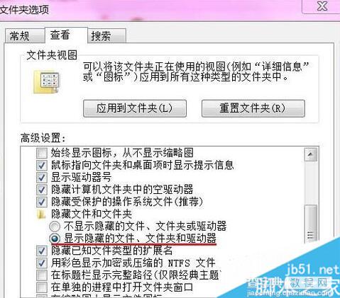 Win7系统安装时出现错误代码0x800700B7的解决方法1