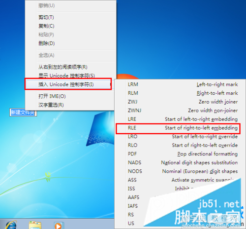 win7系统怎么隐藏文件夹 图文讲解win7隐藏文件夹6