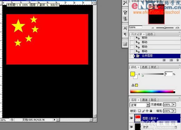 缅怀：Photoshop制作国难日哀悼海报教程2