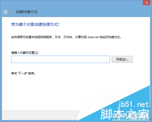 win8如何查看网络连接状态?win8查看网络连接状态的方法2