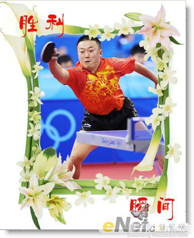 photoshop动画制作教程：图片切换12