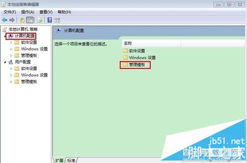 win7系统打开网页速度非常慢如何优化网速2