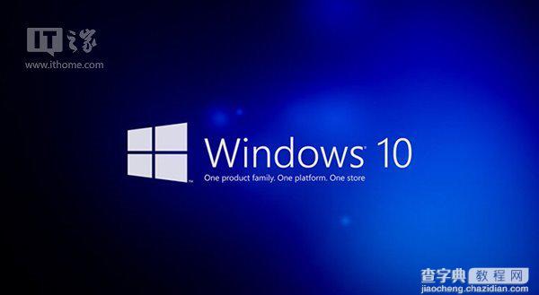 Win10 RTM最终正式版即将诞生：编译版本暂定为Build 10240(图)1