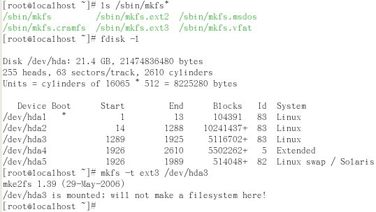 Linux学习笔记（三）：磁盘和文件系统管理1