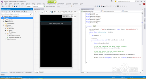 visual studio 2015 PreView环境搭建图文教程8