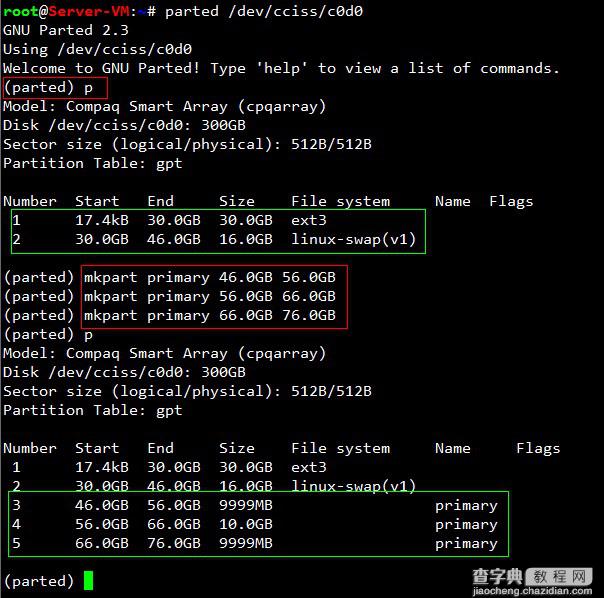 在Linux系统下用parted命令管理GPT分区的教程2