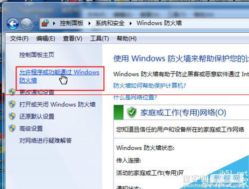 windows系统IIS站点本地可以访问远程却访问不了的解决办法5