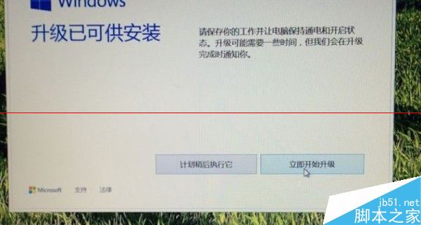 Windows 10正式版发布会现场直播直播 7月29日19:00开始4