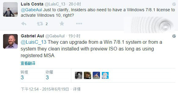 Windows 10预览版升级正式版无需Win7/Win8.1授权1