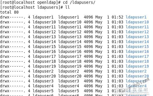 linux搭建ldap服务器详细步骤11