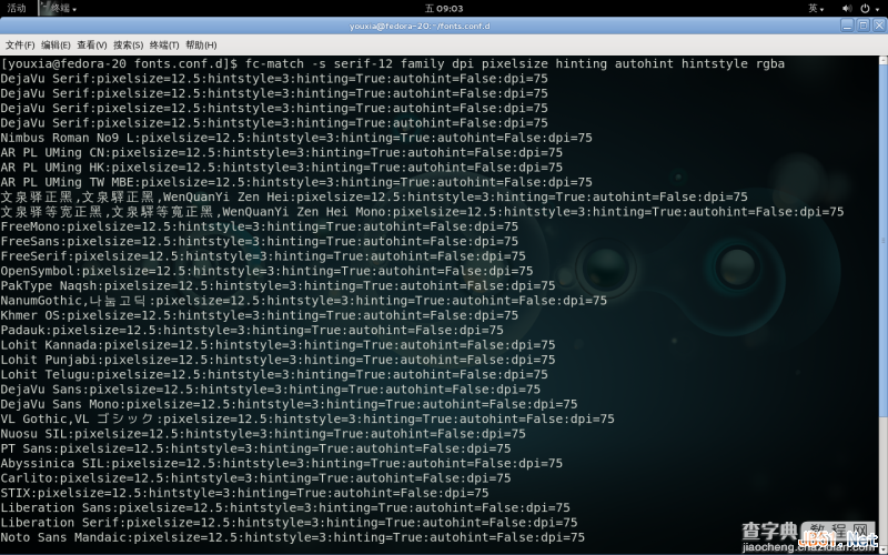 Linux折腾记（四）：Linux桌面系统字体配置详解23