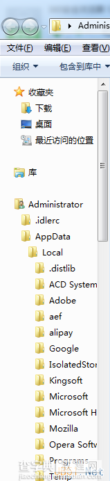 Windows7系统设置资源管理器自动展开文件夹的小技巧3