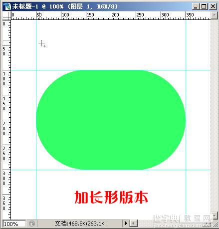 Photoshop 叶形的画法及延伸9