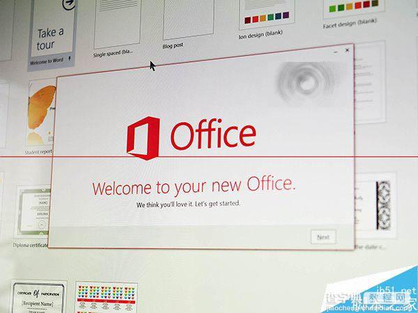 windows版Office 2016正式版发布时间确定！ 9月22日发布2