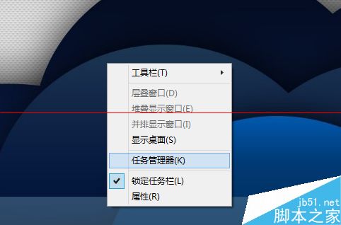 Win8.1开始菜单点击没有反应怎么办？8