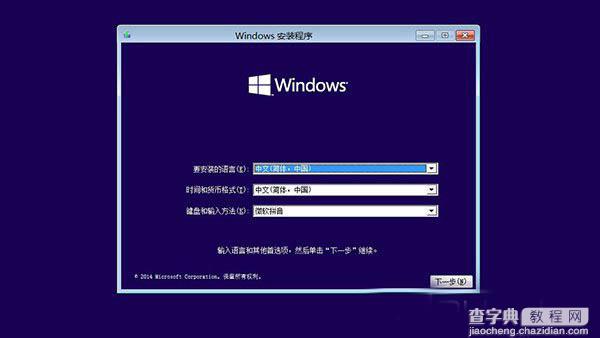 win10无法启动不用怕！WinRE恢复环境轻松修复win10系统6