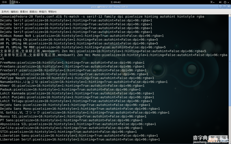 Linux折腾记（四）：Linux桌面系统字体配置详解24