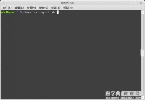 Linux系统的电脑上调整屏幕亮度的方法3