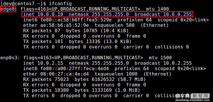 在Linux上配置P2P VPN的教程2