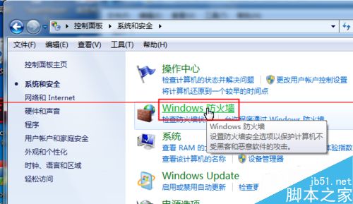 windows系统IIS站点本地可以访问远程却访问不了的解决办法4