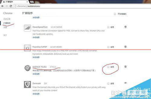 chrome浏览器不降级解决unblock youku失效不能看优酷视频的方法6