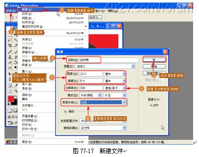 教你如何把普通照片ps成证件照 ps裁剪证件照教程16