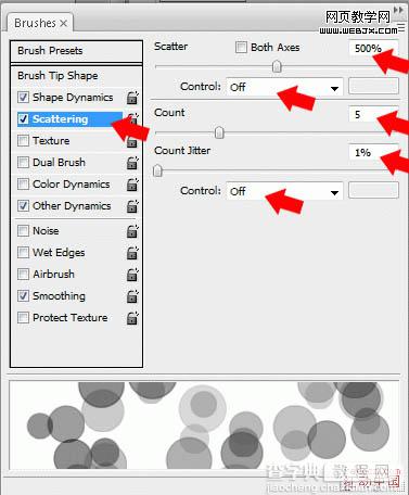 Photoshop 漂亮的紫色光斑图标20