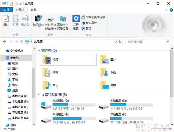 Win10正式版文件资源管理器并未加入标签页 用户体验度不好1