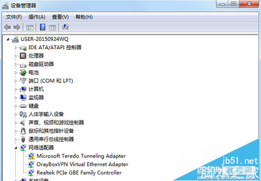 win7系统无线USB网卡如何用？win7系统无线USB网卡的使用教程2