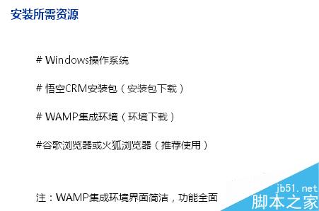 在Windows系统下怎么部署PHP网站运行环境?1