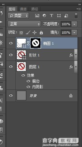 PS鼠绘质感禁止ICON13