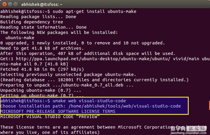 在Ubuntu系统中安装Visual Studio Code的教程1