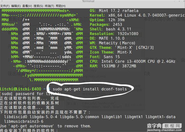 Linux系统下将txt转换为mobi格式电子书的方法1