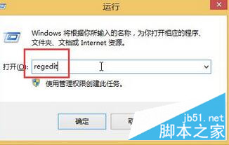 Win10自动安装游戏应用问题的解决方法1