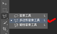 PS CS6快速抠图图文教程9