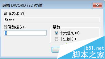 Win7系统安装vs和xampp导致80端口发生冲突的解决方法4