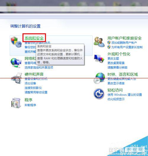 不需要任何加密工具 给win7单个磁盘加密的方法3