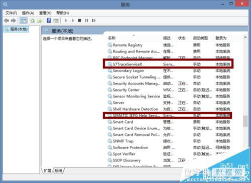 win8.1开机出错pniopcac.exe报错该怎么办?6