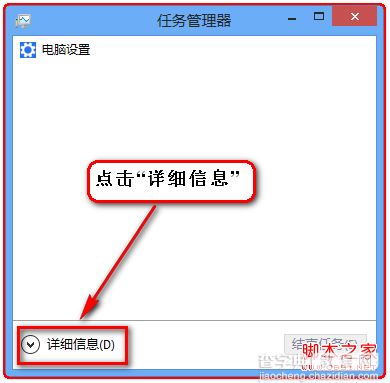 win8系统下搜索不到无线信号(飞行模式已关闭)原因分析及解决10