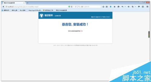 在Windows系统下怎么部署PHP网站运行环境?18