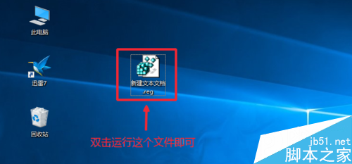 WIN10去除、恢复6个文件夹(视频、图片、文档、下载、音乐、桌面)的方法6