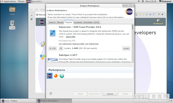 在CentOS系统上安装Eclipse的教程4