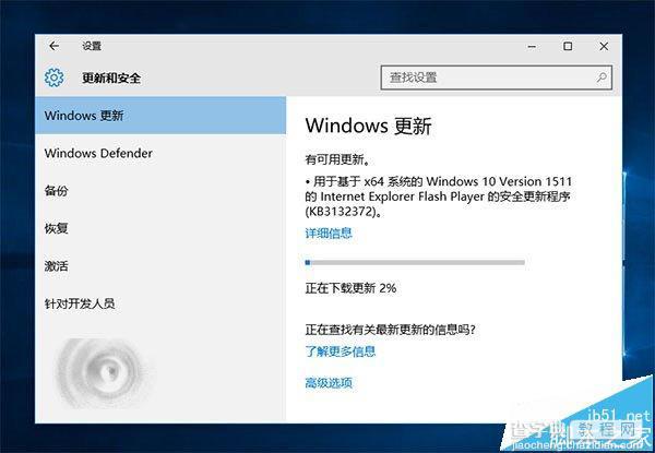 Win10最新累计更新补丁KB3132372修复了哪些内容?2