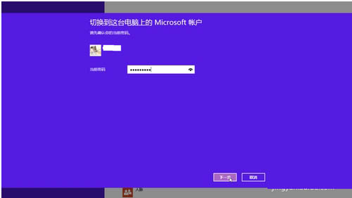 win8.1应用商店出现错误代码0X80070426怎么办？7