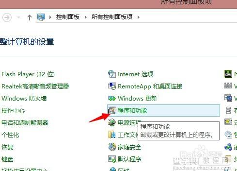 win8.1系统安装英伟达驱动失败了怎么办？2