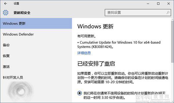 Win10正式版第二个累积更新KB3081424安装失败无限重启该怎么办？1