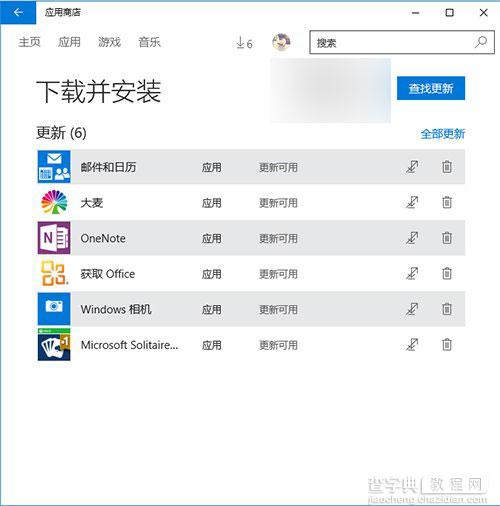 一大波Win10通用应用更新：主要是Bug修复和性能提升1