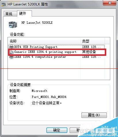 WIN7系统用自带的驱动安装hp5200LX打印机？3